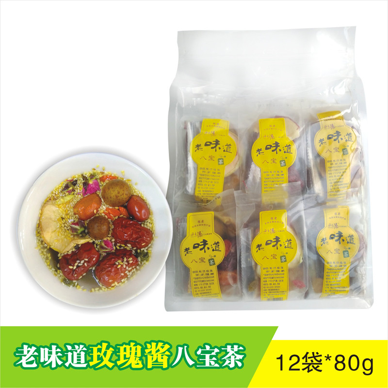 Calendar Source Old Taste Rose Sauce 8 Baobao Tea 960 gr Ningxia Special Maternity Hui Health Care Lid Bowl Tea Triple Bubble Table