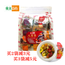Plug hundreds of special handmade Babao tea 718 grams Ningxia specialty rose wolfberry Hui health three bubble table