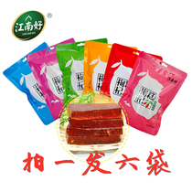  Jiangnan good wolfberry fruit cake Ningxia specialty authentic Zhongning fudge 220g 6 bags of ready-to-eat snacks Snacks