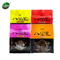 Jiangnan Good Babao tea Wolfberry Rose Chrysanthemum Gaiwan tea Hui three bubble Taiwan 700g bag Ningxia specialty
