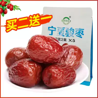 Ningxia high quality jujube wash new 500g bagged Barb family Junzao non-bulk Xinjiang Hotan red dates