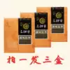 Three fat eggs original flavor melon seeds 158g3 box Inner Mongolia specialty dry fried sunflower seeds dining room KTV yellow box vacuum packed