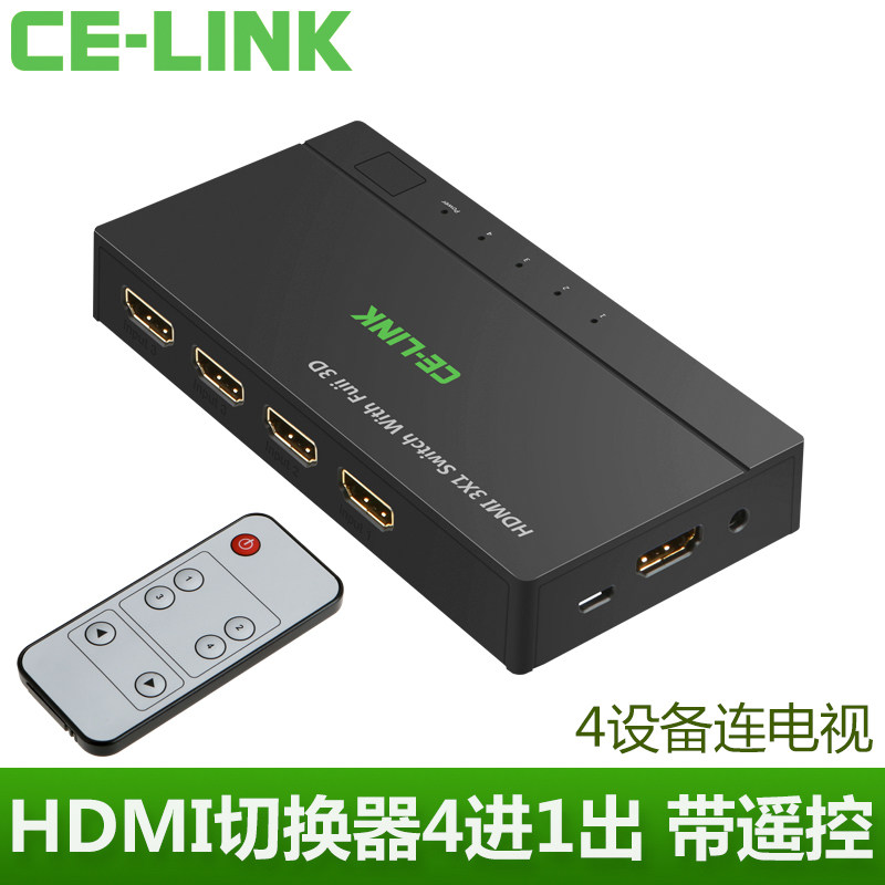 CE-LINK hdmi switcher 4 in 1 out with remote control 3 HD video 4 3 in and out computer distributor