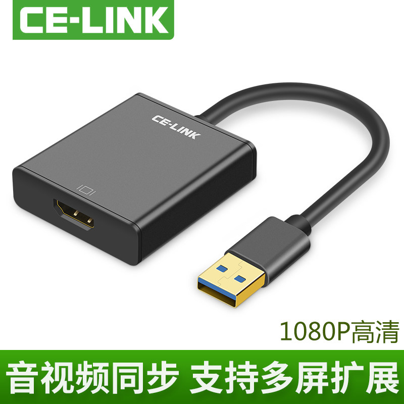 USB3 0 to HDMI converter connector Computer external graphics card 6-screen extended video HD conversion line interface