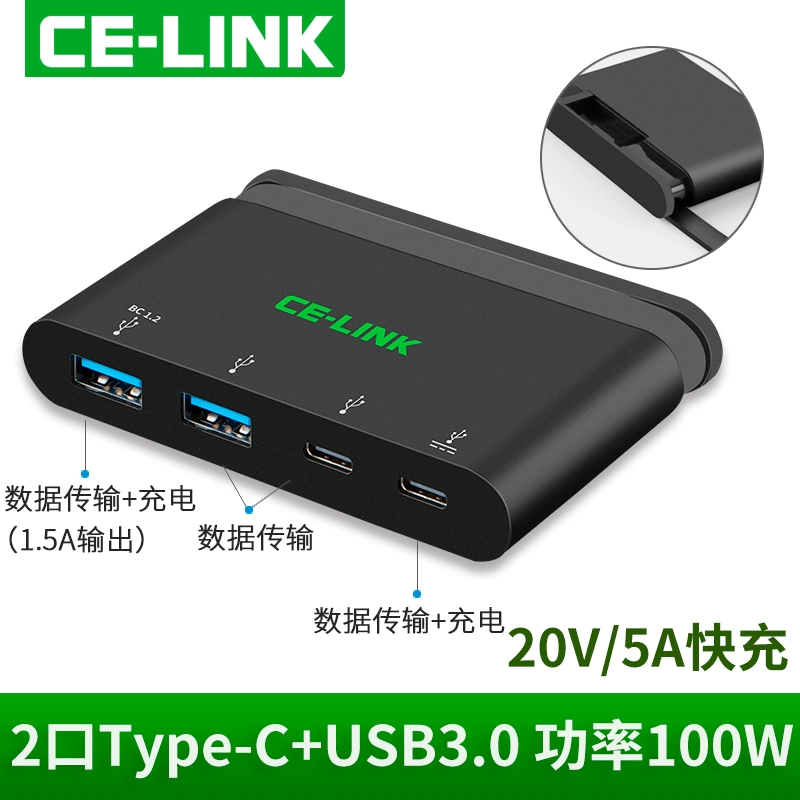 Bộ lưu trữ Celink Bộ chia USB Type-C 3.0 một trong bốn phút sạc hai trung tâm mở rộng máy tính - USB Aaccessories