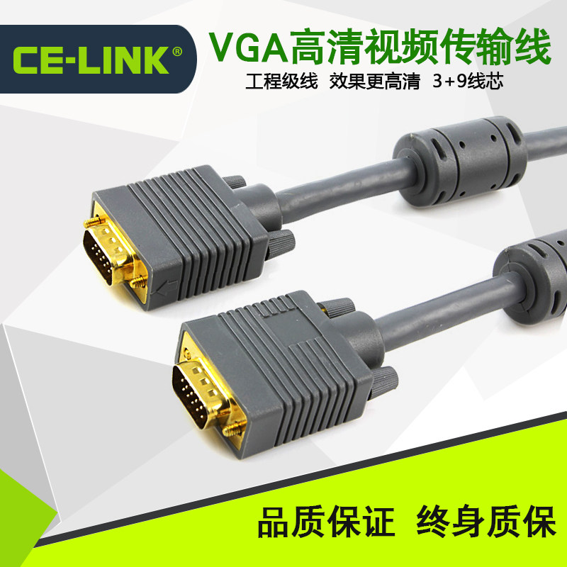 Promotion CE-LINK 3 9vga video cable cable computer cable cable TV connectivity cable gold plated copper