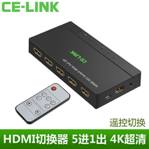 celink hdmi switch 5 in 1 out of PS4 computer video remote control switch 3D five in one HD distributor