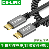 Twin - head micro USB public ro - ro - ro - ro - ro - ro - ro - ro - ro - ro - ro - ro - ro - ro - ro - ro - ro - ro - ro - ro - ro - ro - ro - ro - ro - ro - ro - ro - ro - ro - ro - ro - ro - ro - ro - ro - ro - ro - ro - ro - ro - ro - ro - ro - ro - ro