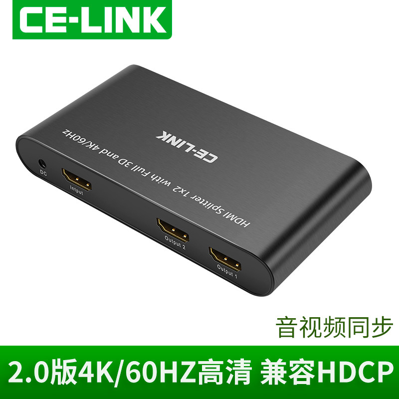 celink hdmi2 0 dispenser one-in-two out of 4K 60Hz high-definition split screen HDR display projection for 1 minute 2-Taobao