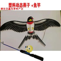 New Plastic Kite Dynamic Kite Cartoon Kite Small Kite This kite is relatively small