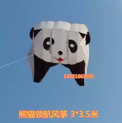 Weifang kite pilot kite Panda Software kite large software pilot kite