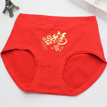 Mistress Nicoles life Red Underpants pure cotton High waist Large size Pig Year Blessing lady New Year Great Red Triangle Underpants