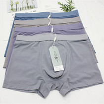 Three-tip mens ice silk underpants breathable mesh Summer ultra-thin speed dry Young men Tidal Flat Corner Big Code Shorts 3118