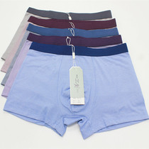 Three-point mens underpants A70 Young mens mid-year high waist size Gats up Modale Four corner pants head
