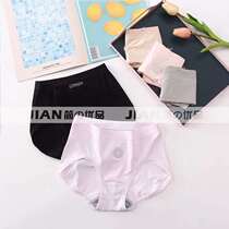 Underpants female spring Summer bursting with mask Quantum Warm Palace Without Mark moisture-proof and breathable seamless mid-waist teenage girl type Triangle underpants