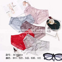 Lady Briefs Lace Sexy no marks transparent mesh yarn Temptation Pure Cotton Crotch Ultra Slim Speed Dry Womens Underwear 2020 New