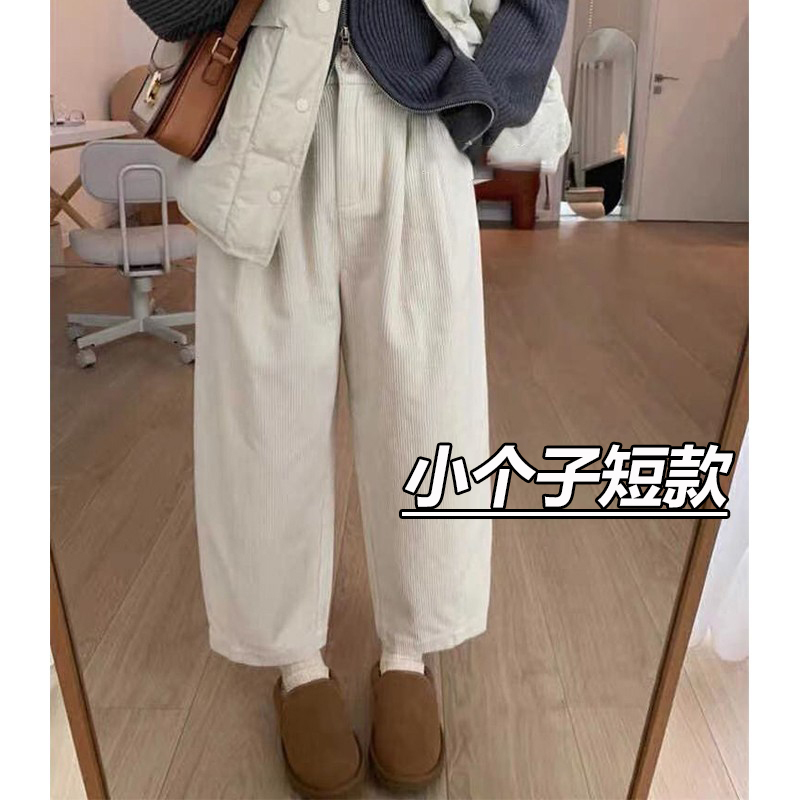 Eighth-Length Beige Corduroy Wide-Leg Pants for Women, Autumn and Winter, Thickened, Petite, Loose, Slimming, Casual Carrot Granny Pants, Size XS