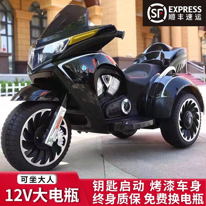 Children's electric car motorcycle double drive male and female baby toy car tricycle can sit adults double charging large