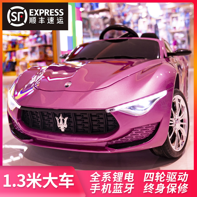 Maserati Kids Electric Car Four Wheeled Car with Remote Control Four Wheel Drive Boys Baby Kids Toy Car can sit people