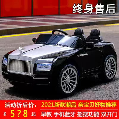 Rolls-Royce children's electric car four-wheel drive remote control rocking children's toy car rechargeable stroller can sit