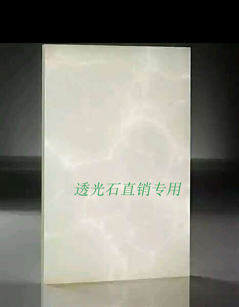 White Translucent Stone, Snowflake Stone, Translucent Panel, Ceiling, Marble Panel, Background Wall Light Box