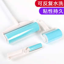 Sticky Wool machine sticky carpet extended telescopic rod large drum washable clothes dedusting roller hair remover home