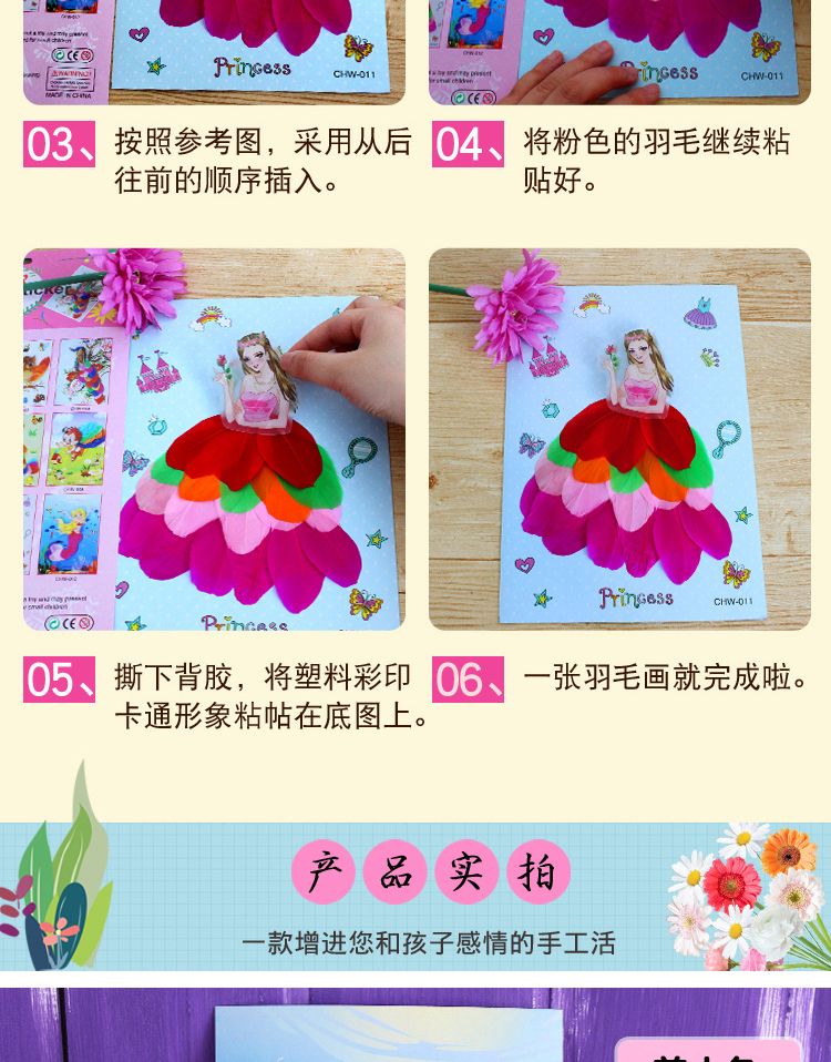 Trẻ em làm bằng tay dán lông sản xuất DIY đồ chơi sáng tạo vật liệu vẽ tay gói động vật dán đồ chơi mầm non