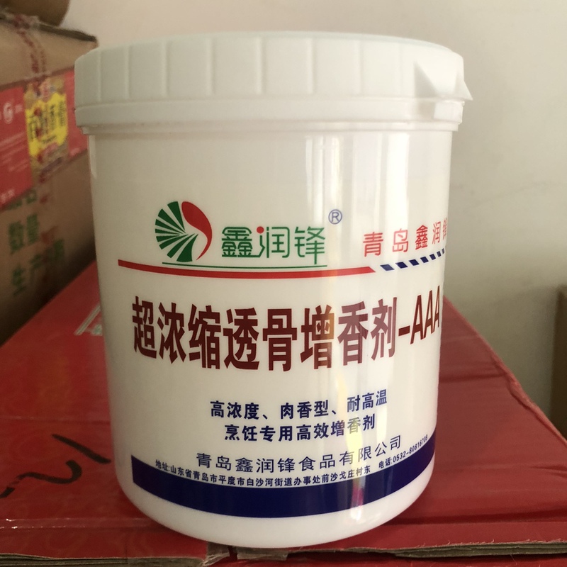 Xinrunfeng Super Concentrated Bone-Penetrating Flavor Enhancer-Aaa, Model: R5678, Net Content: 500G/Barrel
