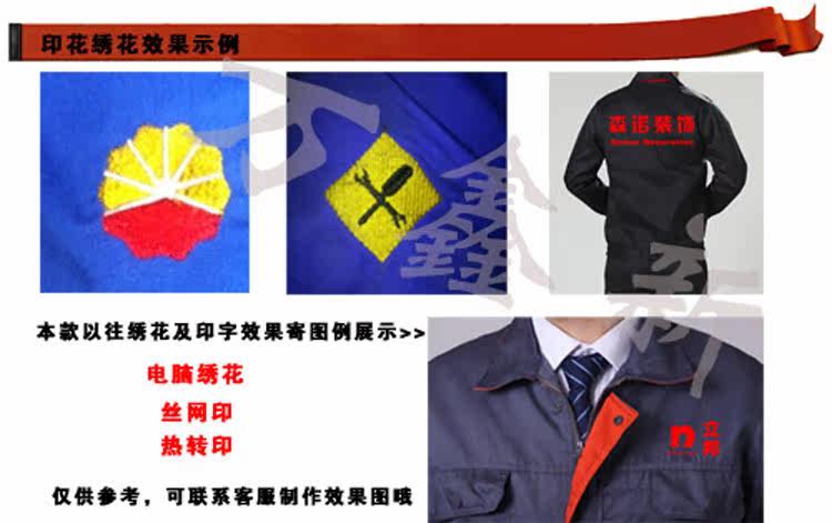 Vêtement de travail en polyester - Ref 1911916 Image 17