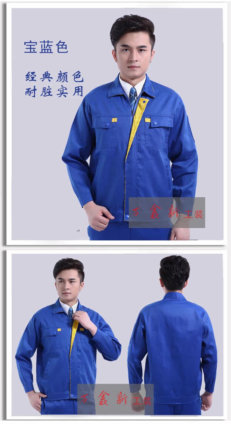 Vêtement de travail en polyester - Ref 1911916 Image 19