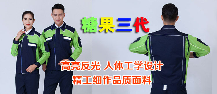 Vêtement de travail en polyester - Ref 1911916 Image 8