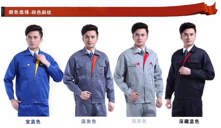 Vêtement de travail en polyester - Ref 1911916 Image 15