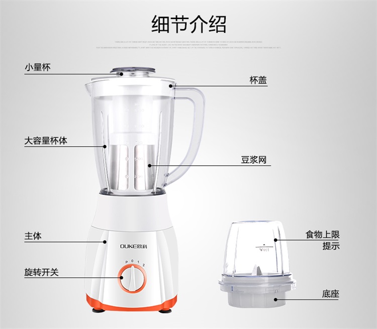 máy xay đa năng nào tốt Máy ép trái cây đa năng Ouke OK1013 tại nhà vắt sữa đậu nành máy ép chậm savtm je35