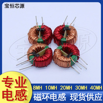 Common mode inductor 22*14*8 2MH 5MH 8MH 10MH 20MH 30MH40MH anti-interference filter inductor