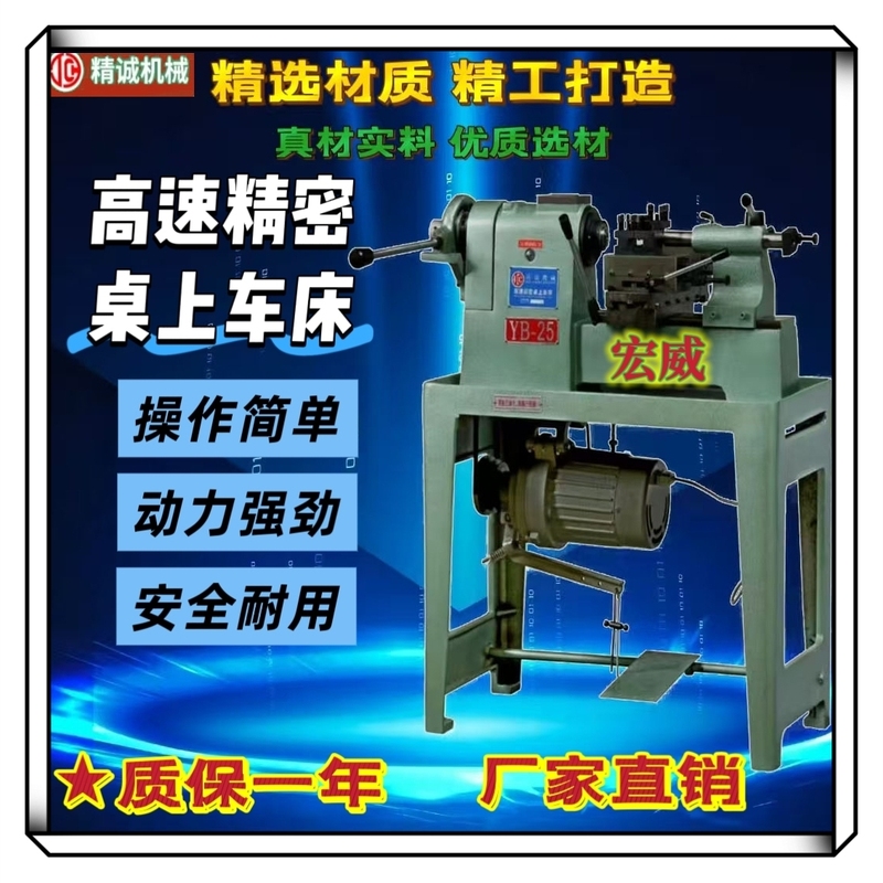 Factory Direct Sales Taiwan Jingcheng Manual Lathe Tool Holder Carriage Collet Accessories Yb-15/20/25 Factory Direct Sales Taiwan Jingcheng Manual Lathe Tool Holder Carriage Collet Accessories Yb-15/20/25