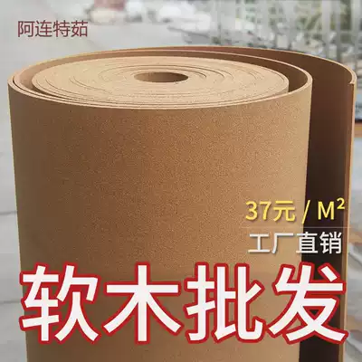Custom cork board photo wall Cork wall board background wall message advertising board Kindergarten office factory direct sales