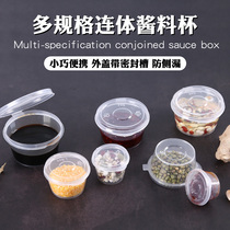  17 25 50 100ml sauce cup with lid Disposable packaging seasoning box Takeaway sauce cup whole box 1000 pcs