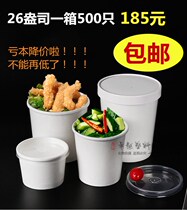  Disposable kraft paper soup bowl Takeaway soup bucket round soup cup fast food porridge paper bowl packaged soup box 500 sets