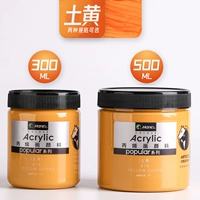 Земля желтая/новая модель