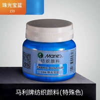 159 Pearl Light Blue