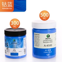 Синий кобальт