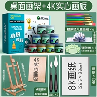 Настольная доска для рисования, комплект, 4 карат