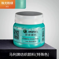 162 Жемчужный порошок зеленый