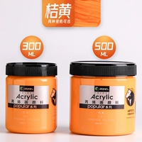 Оранжевая/новая модель