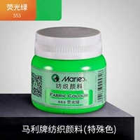 553 флуоресцентный зеленый