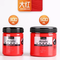 Большой красный/новый