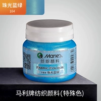 164 Жемчужно -синий зеленый