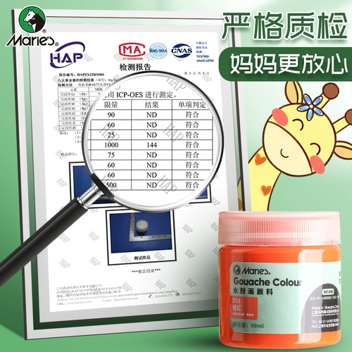 Детский пигментированный комплект, детская художественная акварель для детского сада, нетоксичная гуашь для школьников, раскраска, 3 лет, можно стирать, граффити, полный комплект