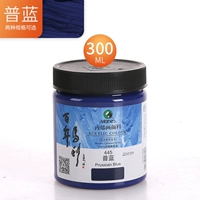 Генеральный синий