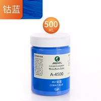 453 кобальт синий